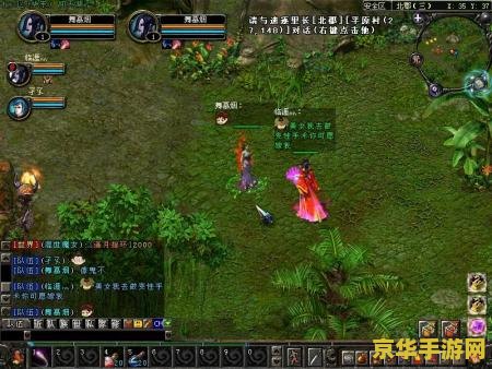 qq华夏名字 QQ华夏：经典网游的传奇之旅