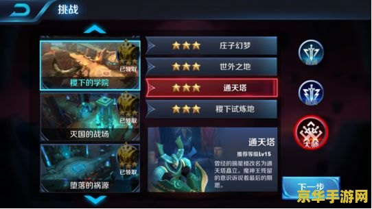 王者荣耀怎么样一小时变成无线网 王者荣耀：如何优化网络环境实现一小时稳定无线网体验