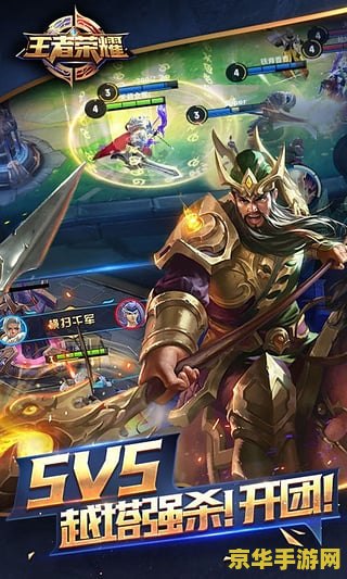 王者荣耀怎么样一小时变成无线网 王者荣耀：如何优化网络环境实现一小时稳定无线网体验