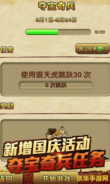 神庙逃亡2兑换码 神庙逃亡2兑换码