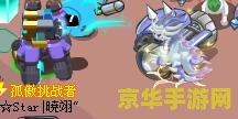 赛尔号鳞甲龙鱼 赛尔号鳞甲龙鱼：深海探险的奇幻之旅