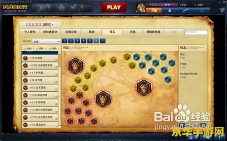 2018英雄联盟ad符文 2018英雄联盟AD符文详解