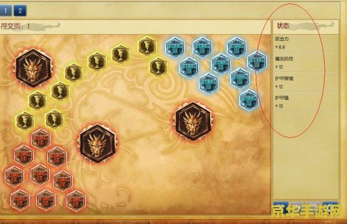 2018英雄联盟ad符文 2018英雄联盟AD符文详解