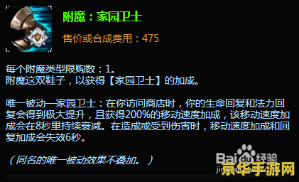 金属大师出装 金属大师出装攻略