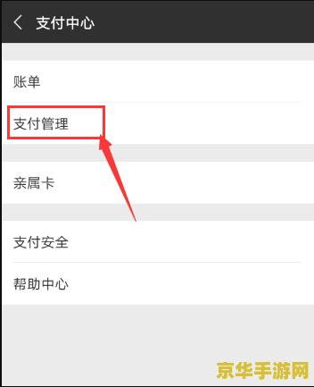 王者荣耀微信号怎么申诉 王者荣耀微信号申诉指南