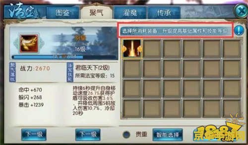 诛仙2sf &lt;h1&gt;探索诛仙2sf的奇幻世界&lt;/h1&gt;