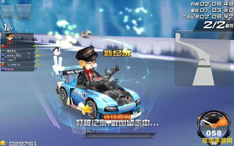 qq飞车金焰 QQ飞车金焰:速度与激情的极致演绎 qq飞车金焰 QQ飞车金焰:速度与激情的极致演绎