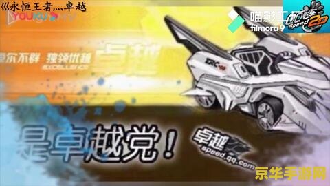 qq飞车金焰 QQ飞车金焰:速度与激情的极致演绎 qq飞车金焰 QQ飞车金焰:速度与激情的极致演绎