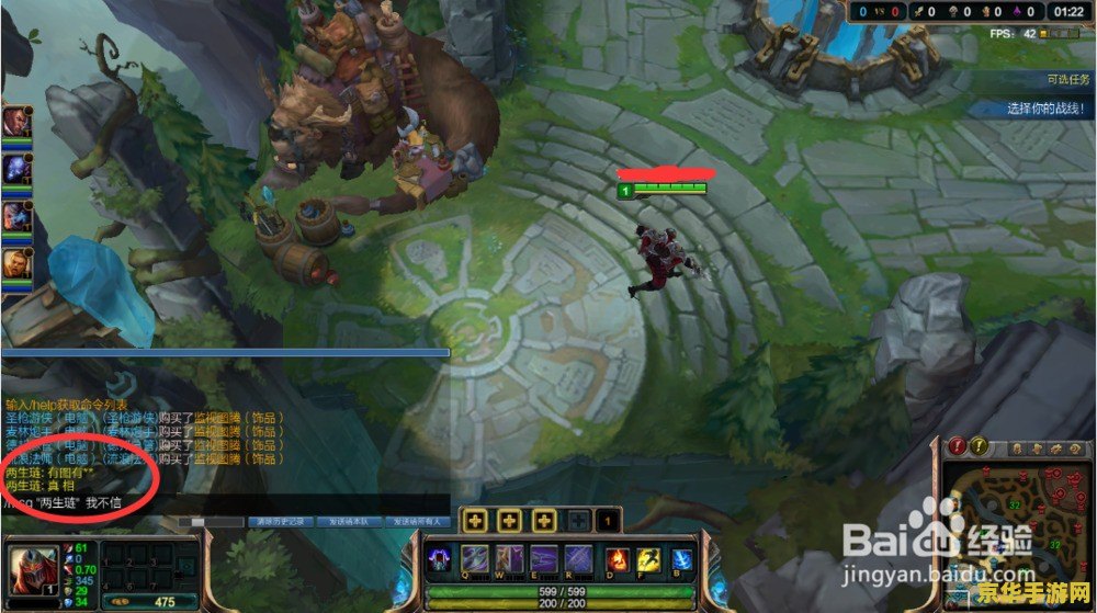 英雄联盟怎么在游戏里面回复好友 英雄联盟怎么在游戏里面回复好友