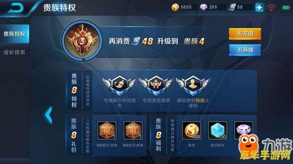 王者荣耀用账号和密码怎么登录不上 王者荣耀账号和密码登录问题解析