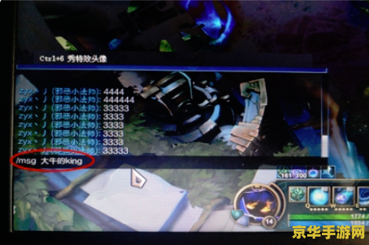 英雄联盟中怎么回复好友 <h1>英雄联盟中如何回复好友消息</h1>