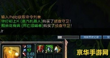 英雄联盟里怎么回复好友 英雄联盟里怎么回复好友