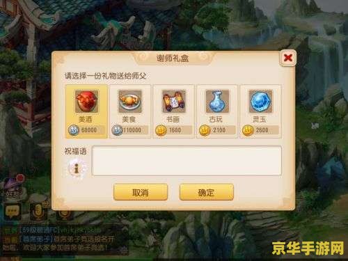 梦幻西游教师节答题 梦幻西游教师节答题活动深度解析 梦幻西游教师节答题 梦幻西游教师节答题活动深度解析