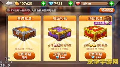 欢乐斗地主送3000豆 欢乐斗地主:赢取3000豆的斗地主盛宴 欢乐斗地主送3000豆 欢乐斗地主:赢取3000豆的斗地主盛宴