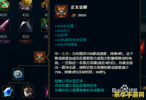 诺克萨斯之手 出装 诺克萨斯之手 出装攻略 诺克萨斯之手 出装 诺克萨斯之手 出装攻略