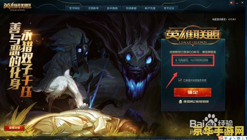 英雄联盟在游戏里怎么回复好友信息 英雄联盟在游戏里怎么回复好友信息