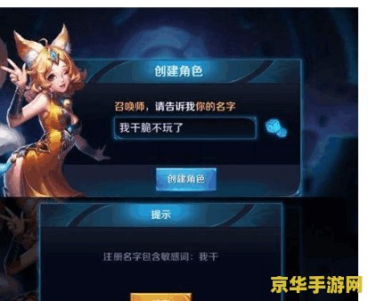 王者荣耀昵称不合法怎么办 &lt;h1&gt;王者荣耀昵称不合法怎么办&lt;/h1&gt;