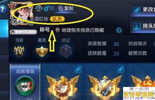 王者荣耀昵称不合法怎么办 &lt;h1&gt;王者荣耀昵称不合法怎么办&lt;/h1&gt;
