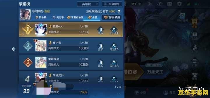 王者荣耀昵称不合法怎么办 &lt;h1&gt;王者荣耀昵称不合法怎么办&lt;/h1&gt;