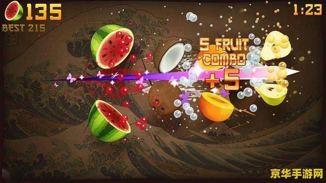 水果忍者小游戏 <h1>水果忍者小游戏:切割狂欢,挑战你的反应极限</h1> 水果忍者小游戏 <h1>水果忍者小游戏:切割狂欢,挑战你的反应极限</h1>