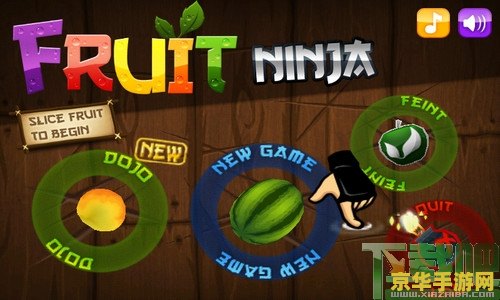 水果忍者小游戏 <h1>水果忍者小游戏:切割狂欢,挑战你的反应极限</h1> 水果忍者小游戏 <h1>水果忍者小游戏:切割狂欢,挑战你的反应极限</h1>