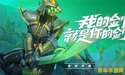 英雄联盟手游服务器维护公告 <h1>英雄联盟手游服务器维护公告</h1>