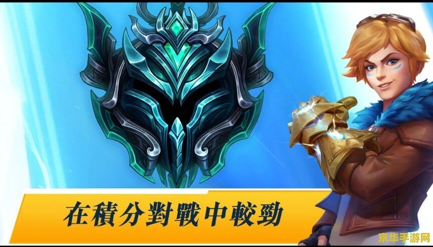 英雄联盟手游服务器维护公告 <h1>英雄联盟手游服务器维护公告</h1>