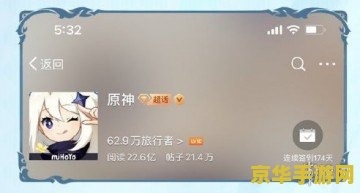 原神手机怎么签到 原神手机游戏签到方法详解