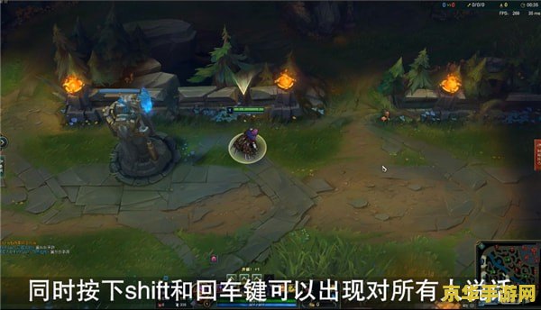 英雄联盟游戏中怎么打字交流 英雄联盟游戏中怎么打字交流