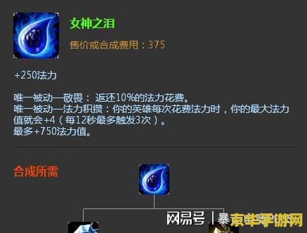英雄联盟游戏中怎么打字交流 英雄联盟游戏中怎么打字交流