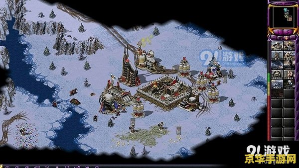 红色警报1 红色警报1:经典战略游戏的回忆与挑战 红色警报1 红色警报1:经典战略游戏的回忆与挑战