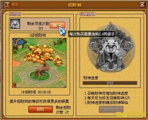 天书奇谈侠客攻略 天书奇谈侠客攻略 天书奇谈侠客攻略 天书奇谈侠客攻略