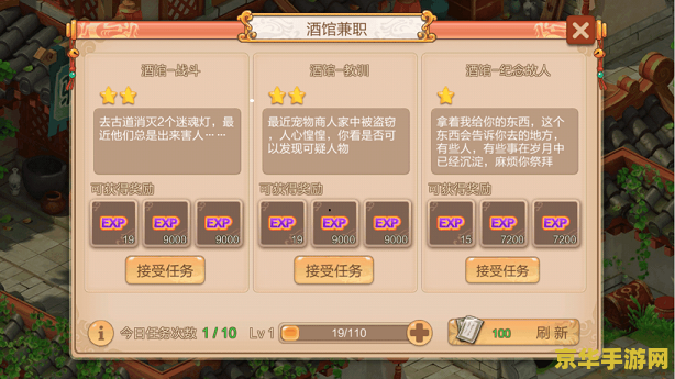 天书奇谈侠客攻略 天书奇谈侠客攻略 天书奇谈侠客攻略 天书奇谈侠客攻略