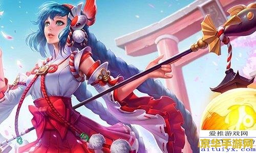 王者荣耀 大乔 王者荣耀：大乔的英雄魅力与战术解析