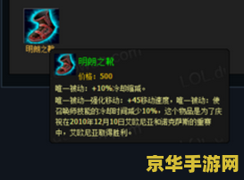 冒险家出装 冒险家出装指南 冒险家出装 冒险家出装指南