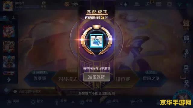 王者荣耀怎么不让挂机的跟随 王者荣耀：如何避免挂机队友跟随