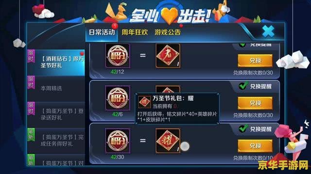 王者荣耀国际服qq里怎么下载地址 王者荣耀国际服QQ登录版下载地址及游戏介绍