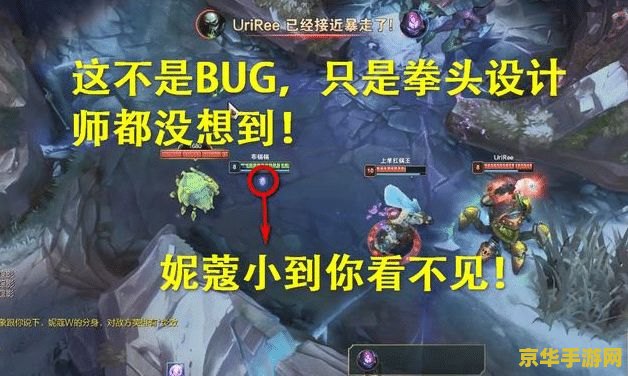 英雄联盟之小兵无敌 英雄联盟之小兵无敌