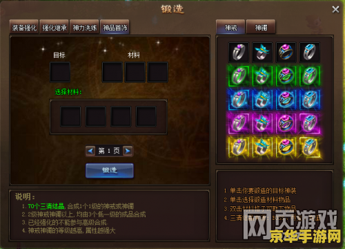 原神节奏榜 原神节奏榜：深度解析热门角色与版本趋势