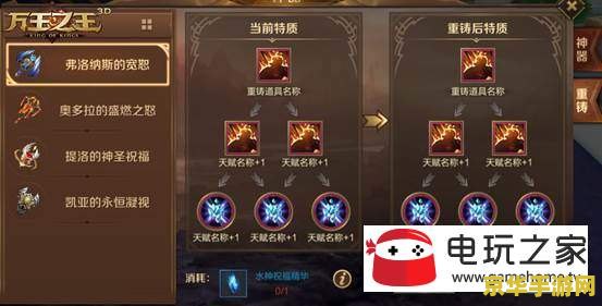 原神节奏榜 原神节奏榜：深度解析热门角色与版本趋势