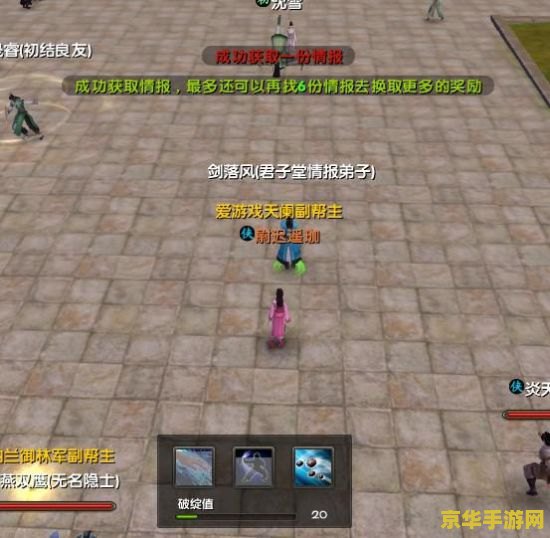 九阴真经怎么刺探 <h1>九阴真经刺探任务攻略</h1> 九阴真经怎么刺探 <h1>九阴真经刺探任务攻略</h1>