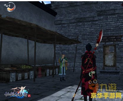 仙剑奇侠传6攻略 仙剑奇侠传6全面攻略