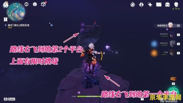 原神中的清籁逐雷记其三 原神清籁逐雷记·其三任务详解
