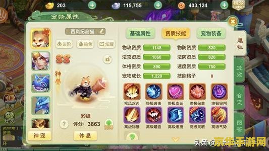 冒险岛测谎 冒险岛测谎：揭秘游戏中的信任与欺诈
