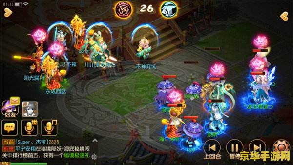 梦幻西游大唐豪侠10 梦幻西游大唐豪侠10深度解析