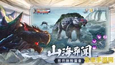 山海经十大神鱼 山海经十大神鱼游戏概念设计