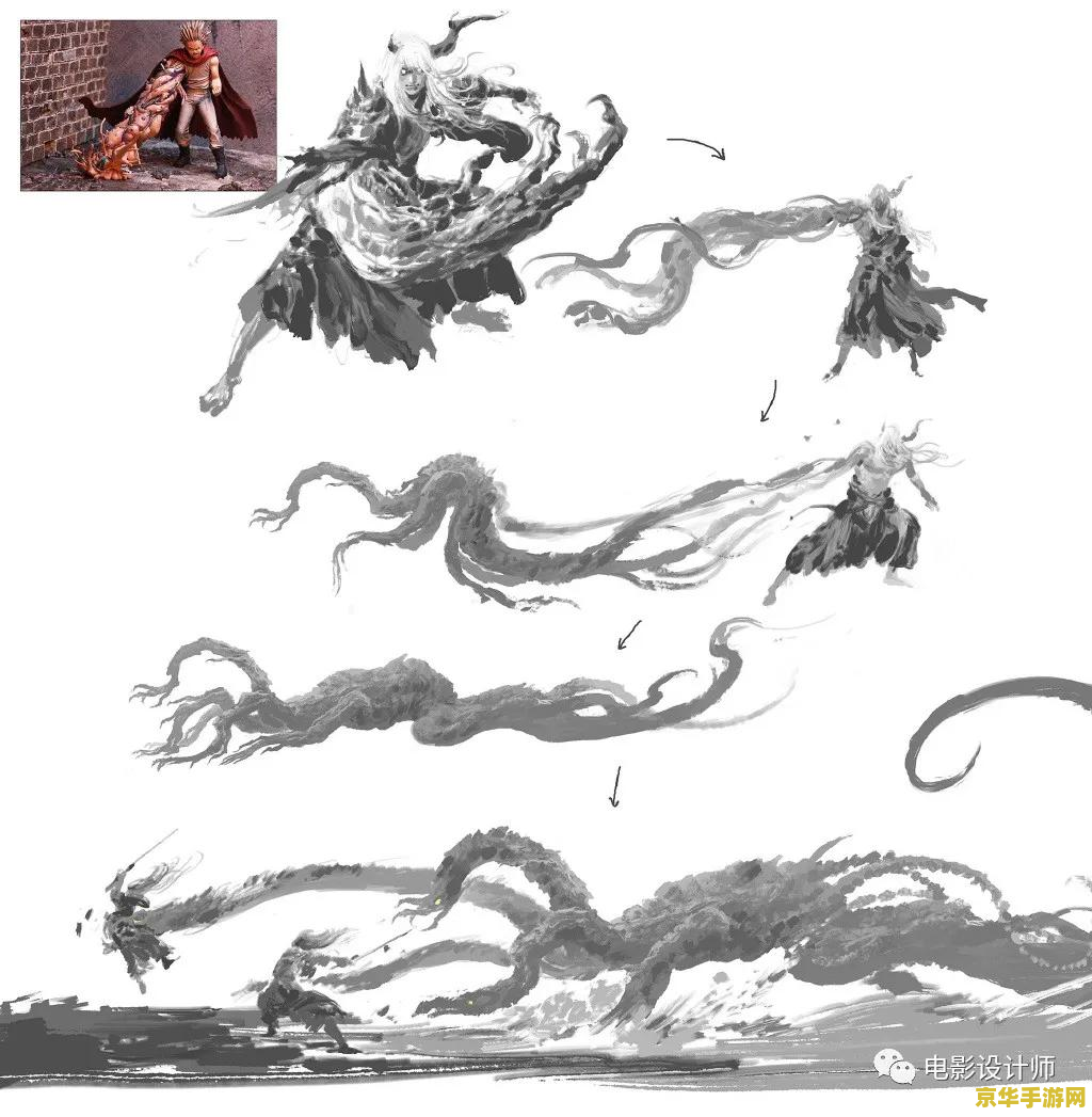 山海经十大神鱼 山海经十大神鱼游戏概念设计