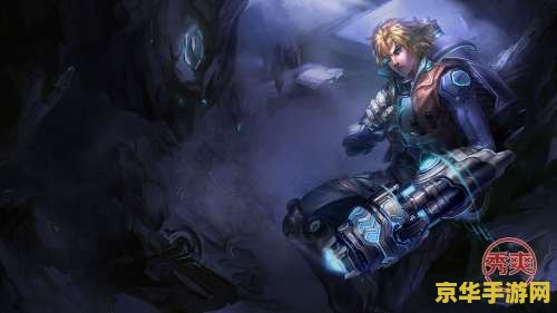 英雄联盟符文阔剑 英雄联盟中的符文阔剑：一段传奇装备的回忆
