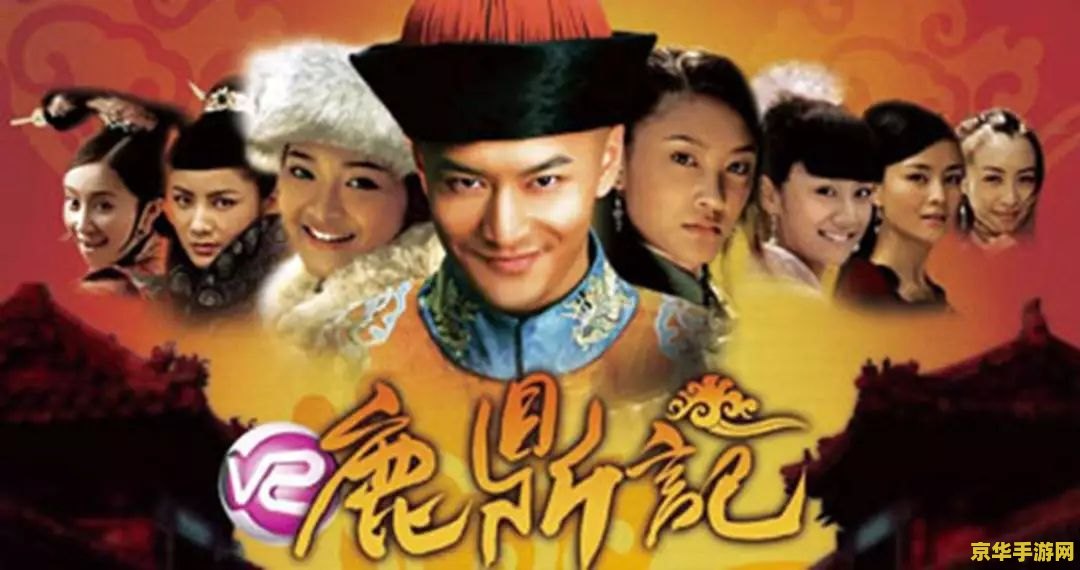 鹿鼎记茶之试 鹿鼎记茶之试:品味江湖中的茶香韵味 鹿鼎记茶之试 鹿鼎记茶之试:品味江湖中的茶香韵味