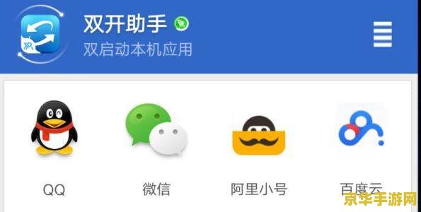 荣苹果8怎么双开王者荣耀 荣耀苹果8如何双开王者荣耀